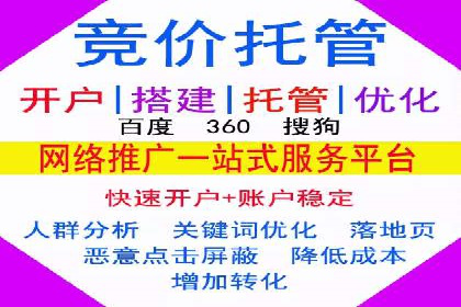 案例展示：百度推广代理助力企业拓展海外市场