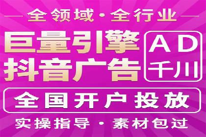 不同行业的信息流广告开户成功案例对比